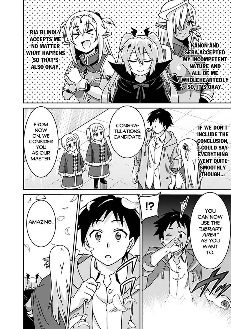Saikyou No Shuzoku Ga Ningen Datta Ken 58 16