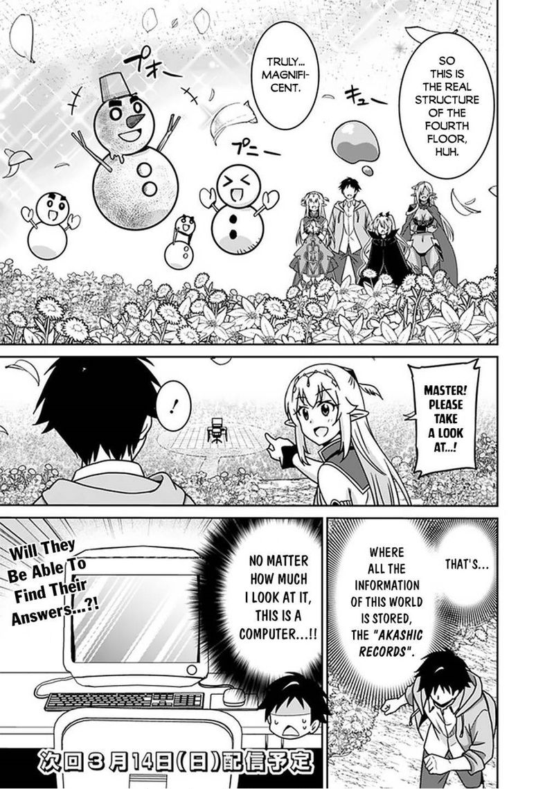 Saikyou No Shuzoku Ga Ningen Datta Ken 58 17