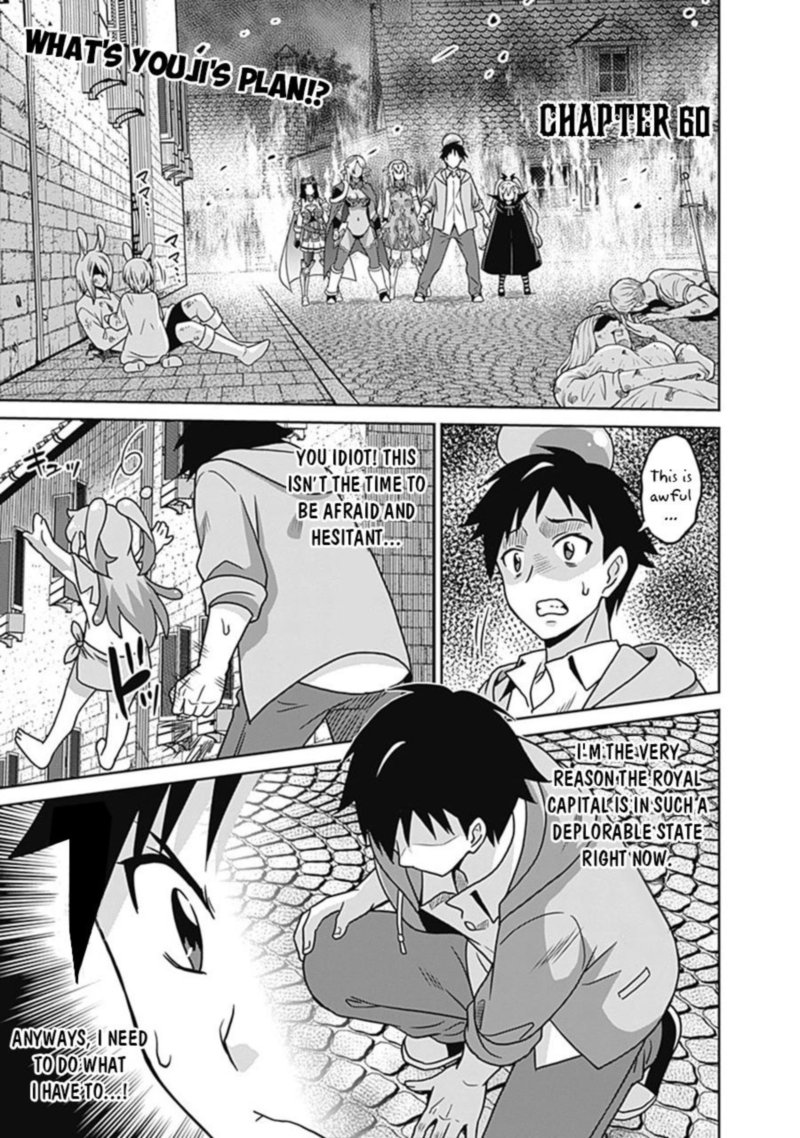 Saikyou No Shuzoku Ga Ningen Datta Ken 60 1