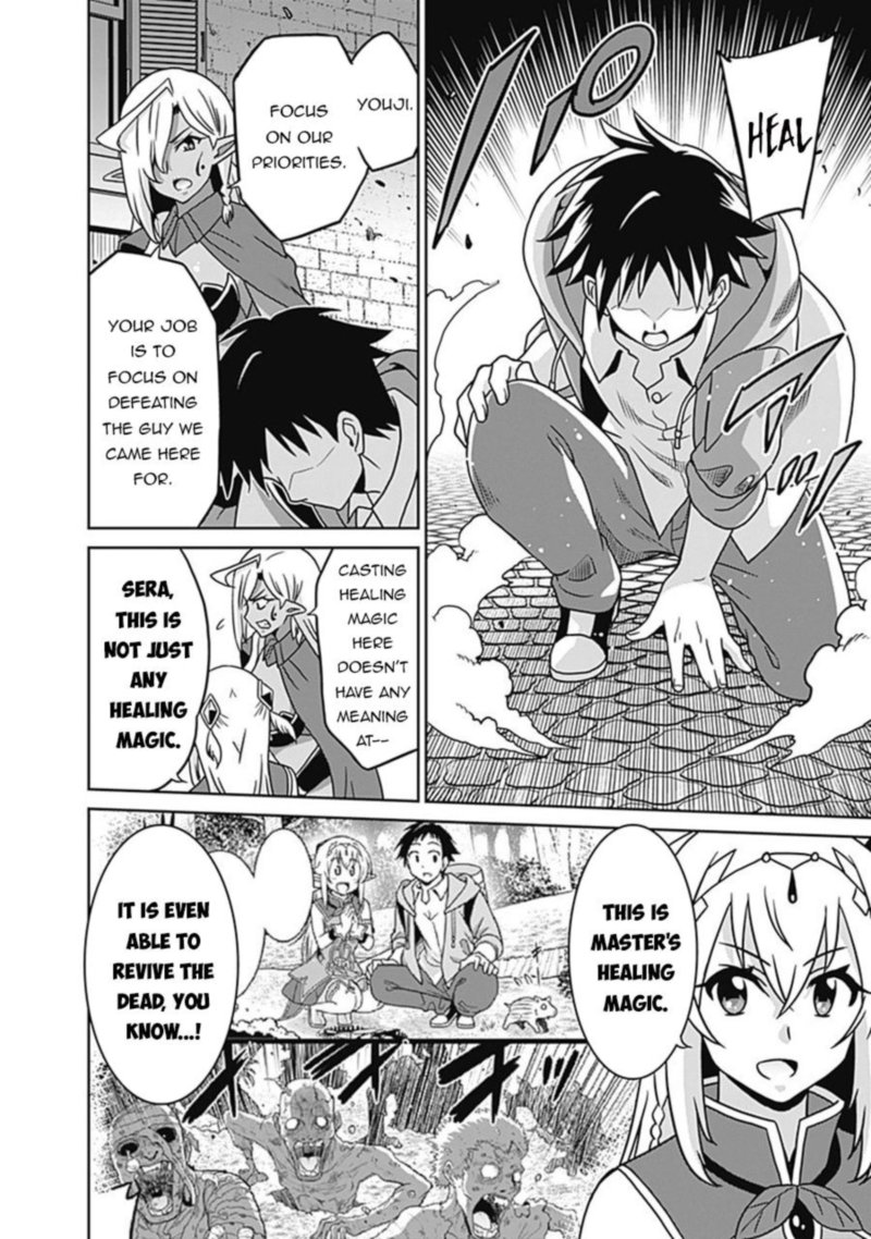 Saikyou No Shuzoku Ga Ningen Datta Ken 60 2