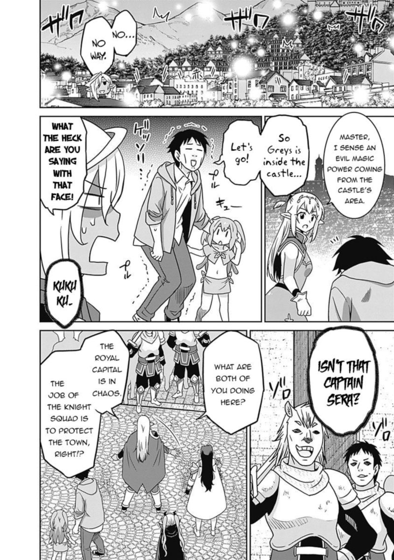 Saikyou No Shuzoku Ga Ningen Datta Ken 60 4