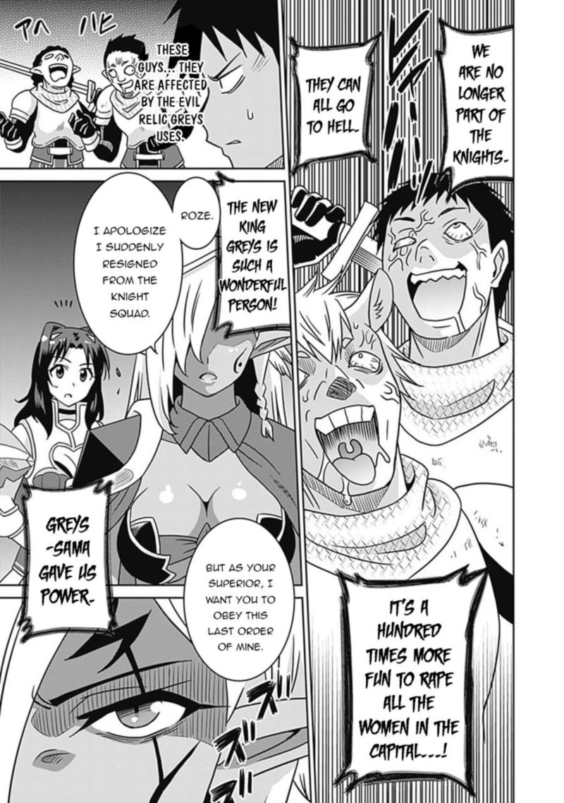 Saikyou No Shuzoku Ga Ningen Datta Ken 60 5