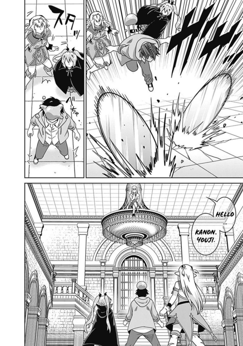 Saikyou No Shuzoku Ga Ningen Datta Ken 60 8