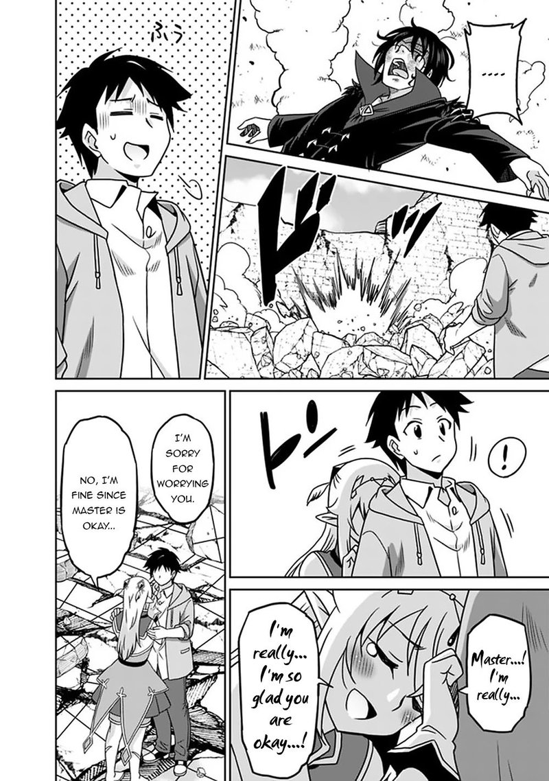 Saikyou No Shuzoku Ga Ningen Datta Ken 62 10