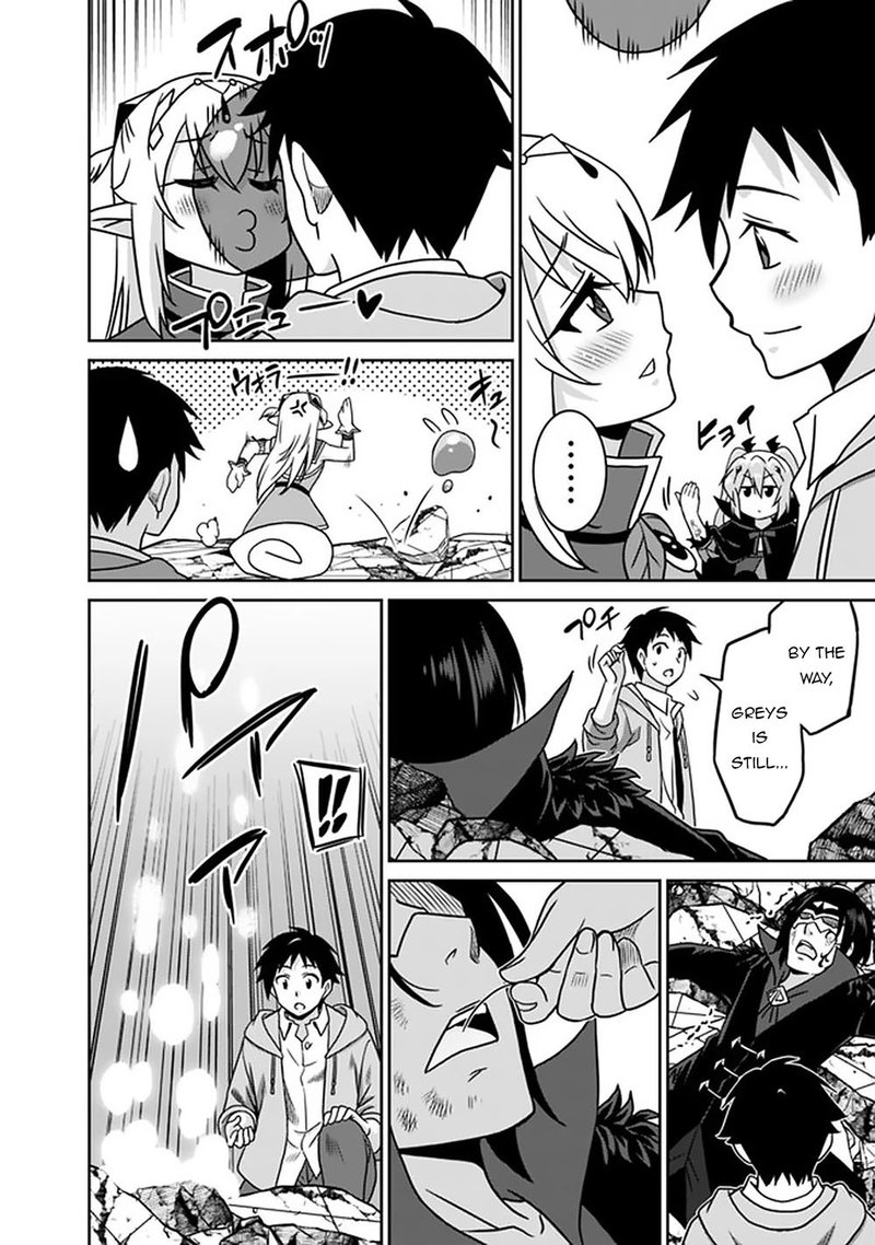 Saikyou No Shuzoku Ga Ningen Datta Ken 62 12
