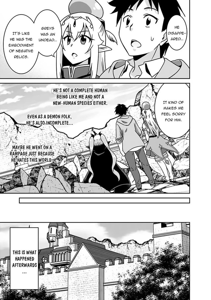 Saikyou No Shuzoku Ga Ningen Datta Ken 62 13