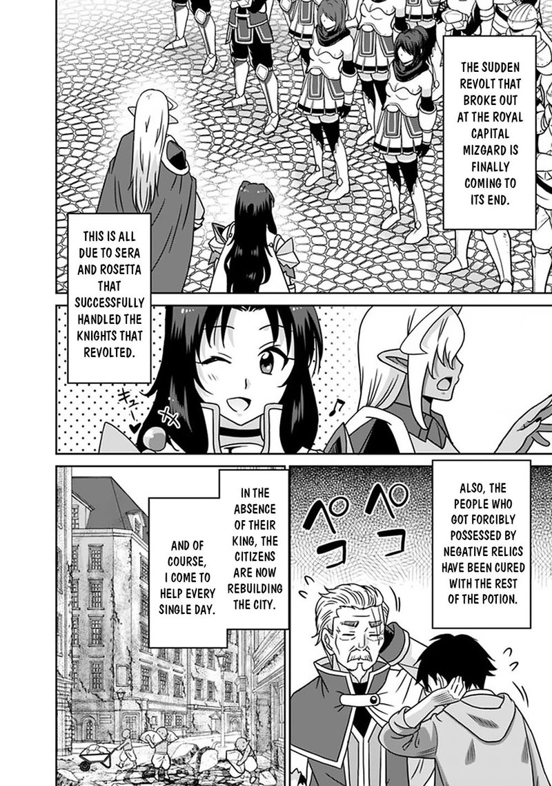 Saikyou No Shuzoku Ga Ningen Datta Ken 62 14