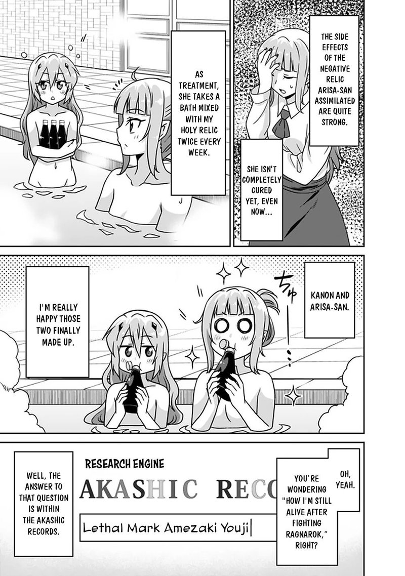 Saikyou No Shuzoku Ga Ningen Datta Ken 62 15