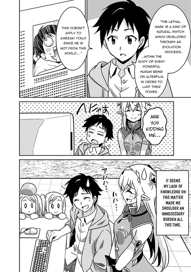 Saikyou No Shuzoku Ga Ningen Datta Ken 62 16