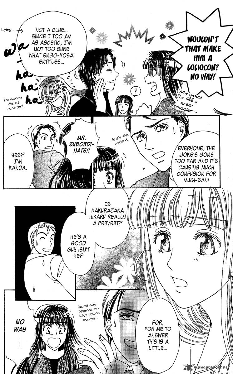 Saikyou No Tenshi Nishite Saiai No Akuma 1 22