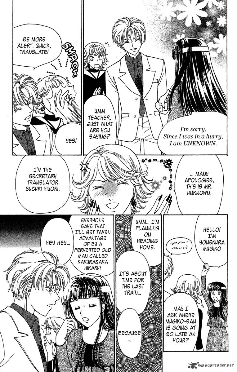 Saikyou No Tenshi Nishite Saiai No Akuma 1 29
