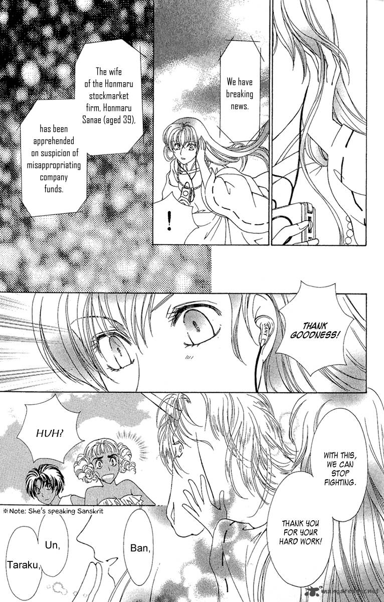 Saikyou No Tenshi Nishite Saiai No Akuma 3 34