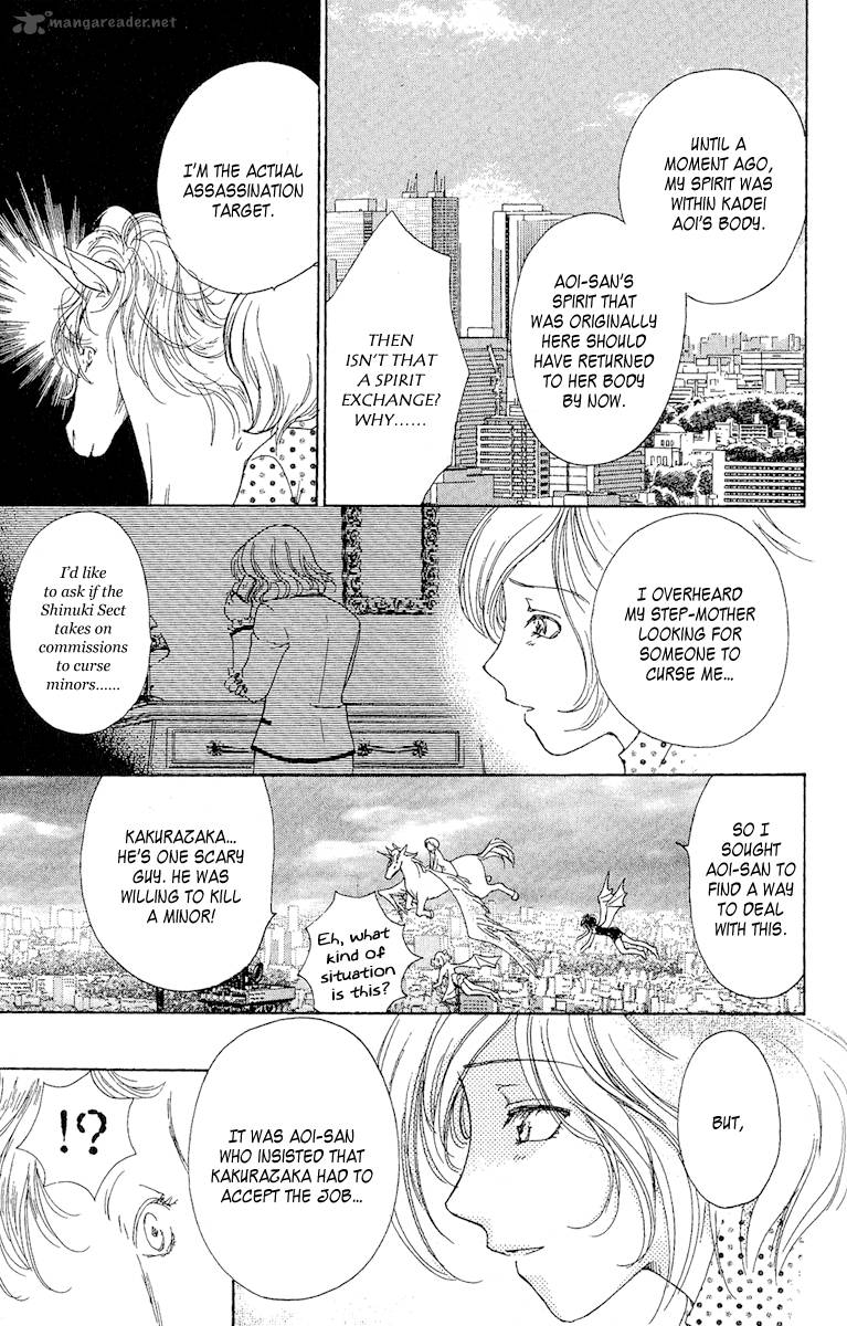 Saikyou No Tenshi Nishite Saiai No Akuma 3 36