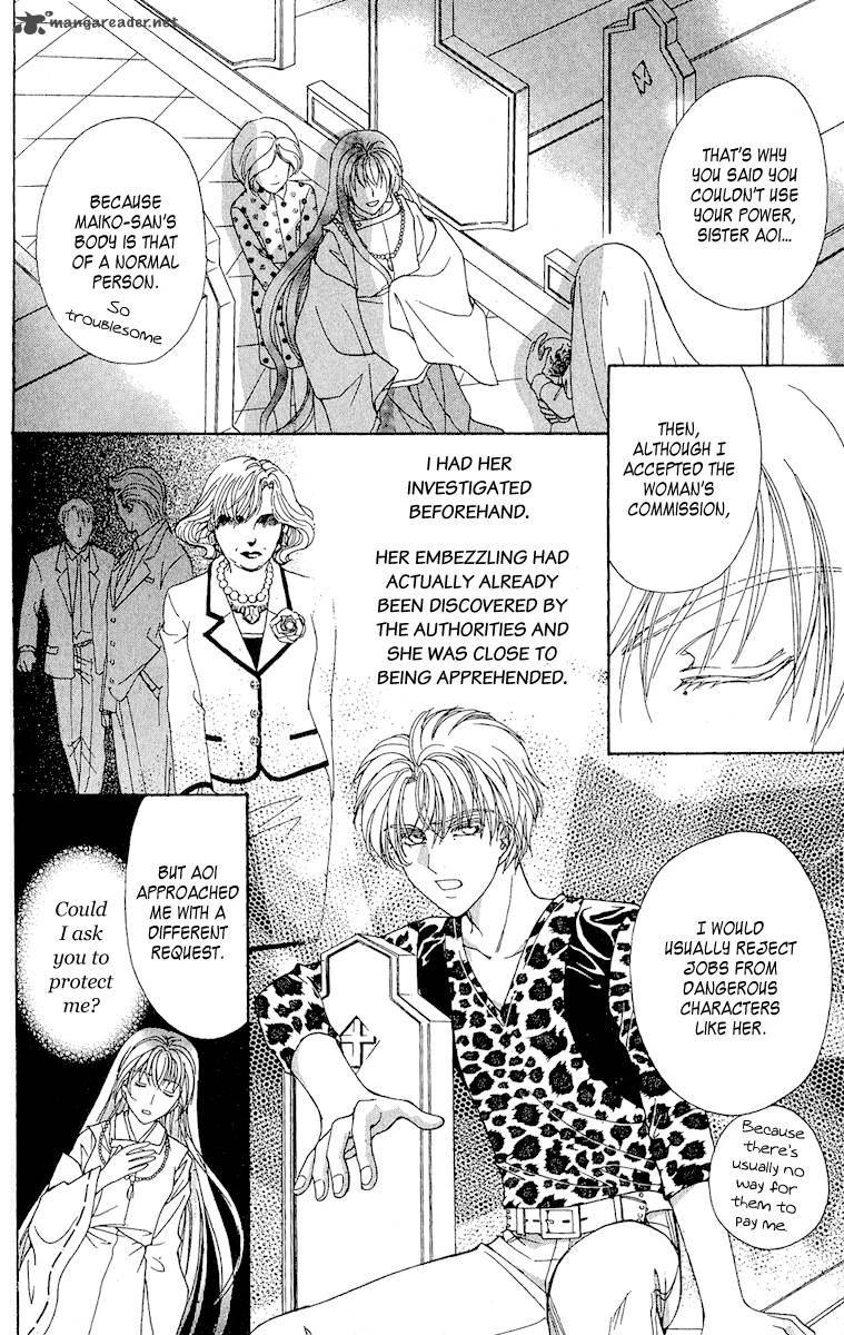 Saikyou No Tenshi Nishite Saiai No Akuma 3 41