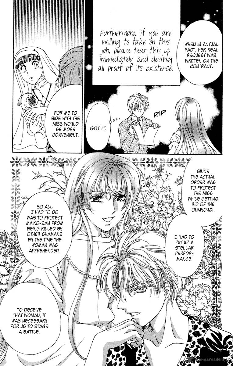Saikyou No Tenshi Nishite Saiai No Akuma 3 42