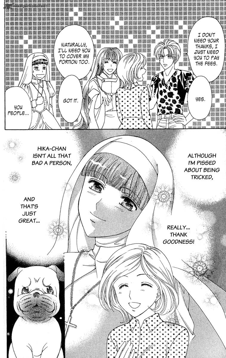 Saikyou No Tenshi Nishite Saiai No Akuma 3 45