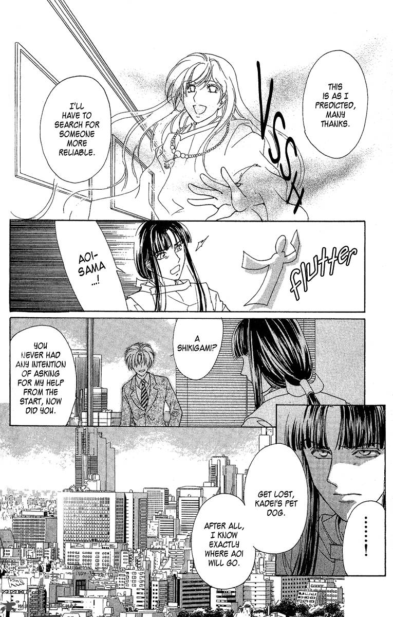 Saikyou No Tenshi Nishite Saiai No Akuma 3 7