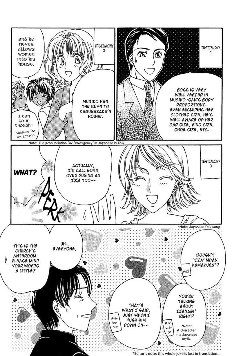 Saikyou No Tenshi Nishite Saiai No Akuma 4e 4