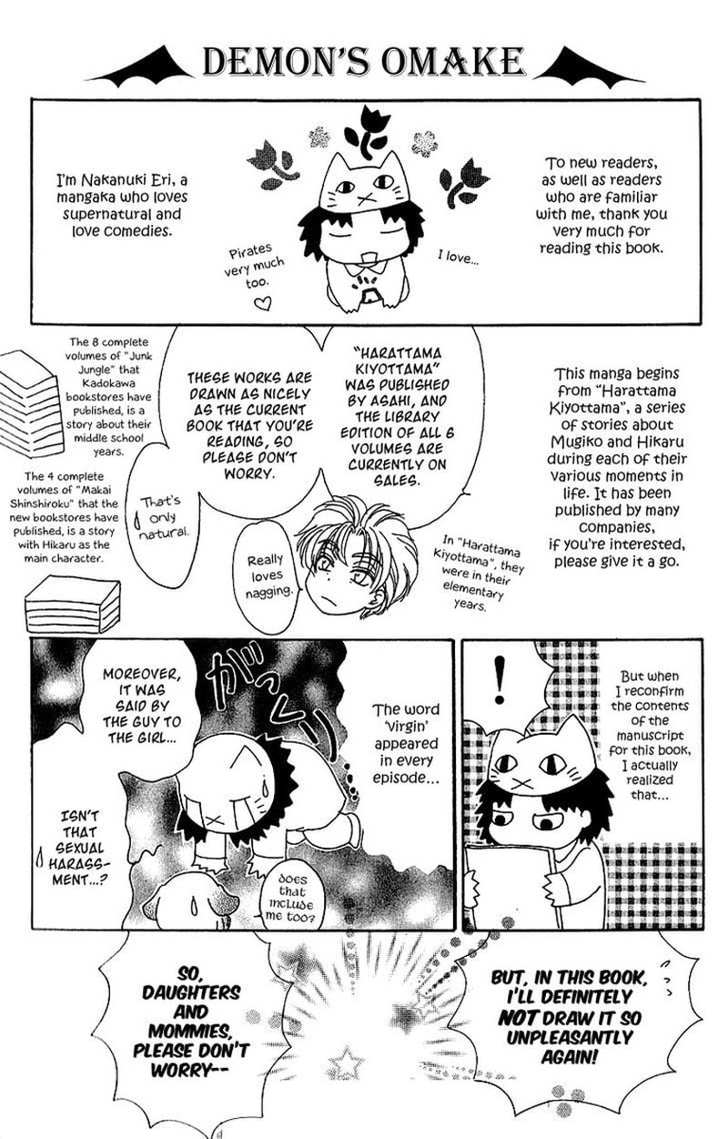 Saikyou No Tenshi Nishite Saiai No Akuma 4e 6