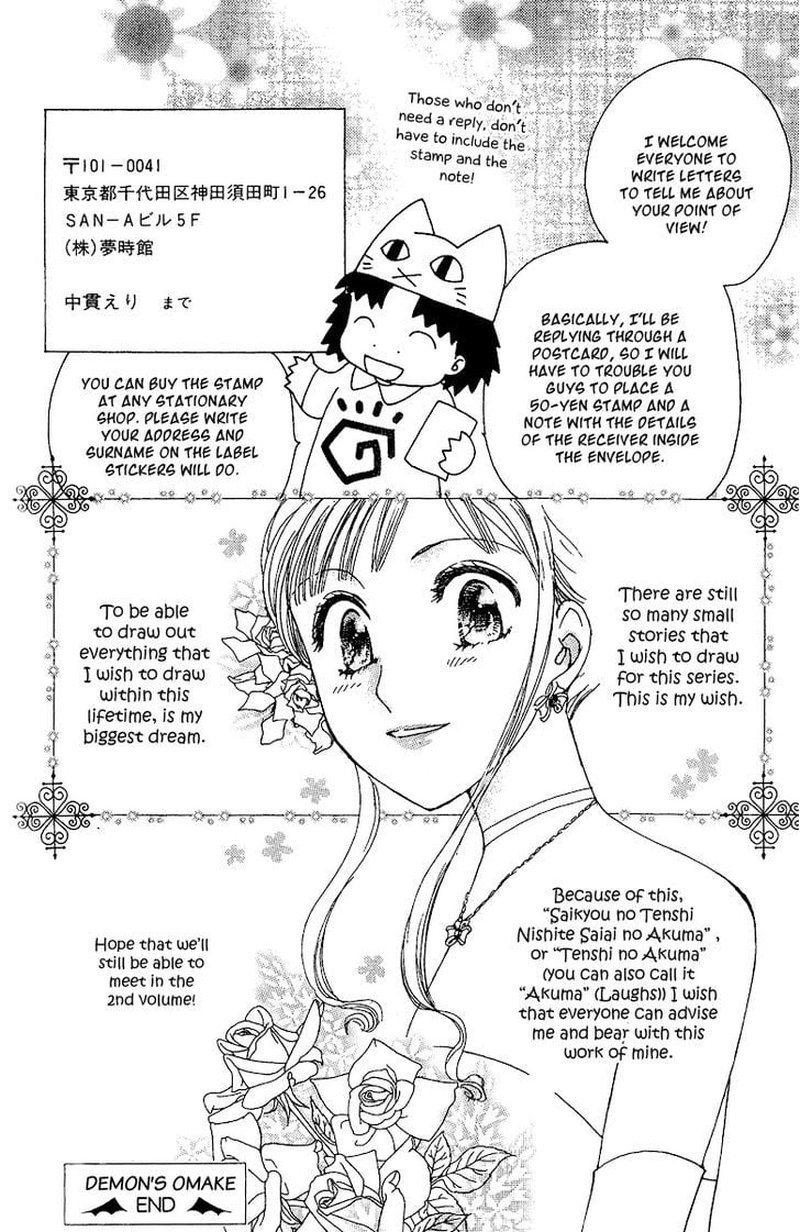 Saikyou No Tenshi Nishite Saiai No Akuma 4e 7
