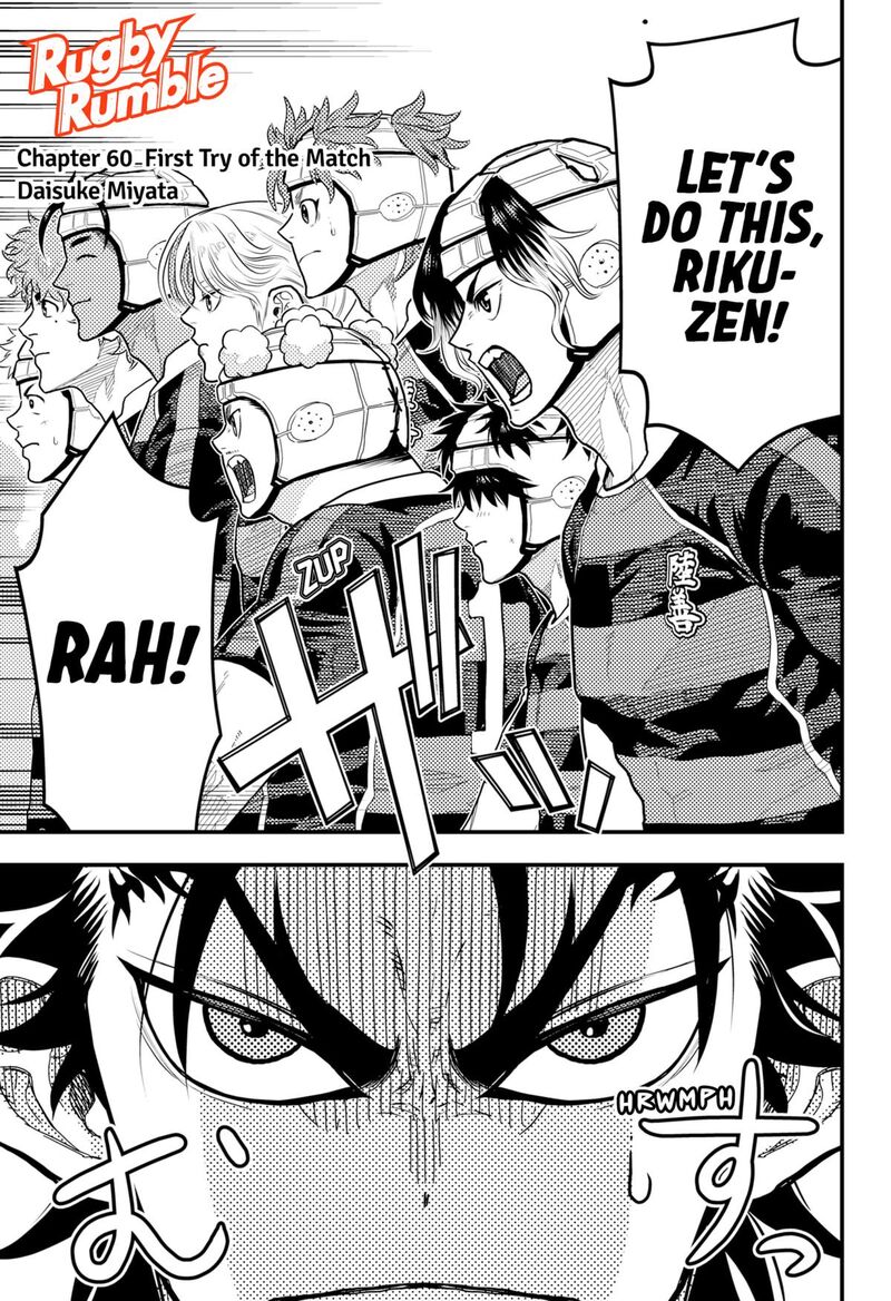 Saikyou No Uta 60 1