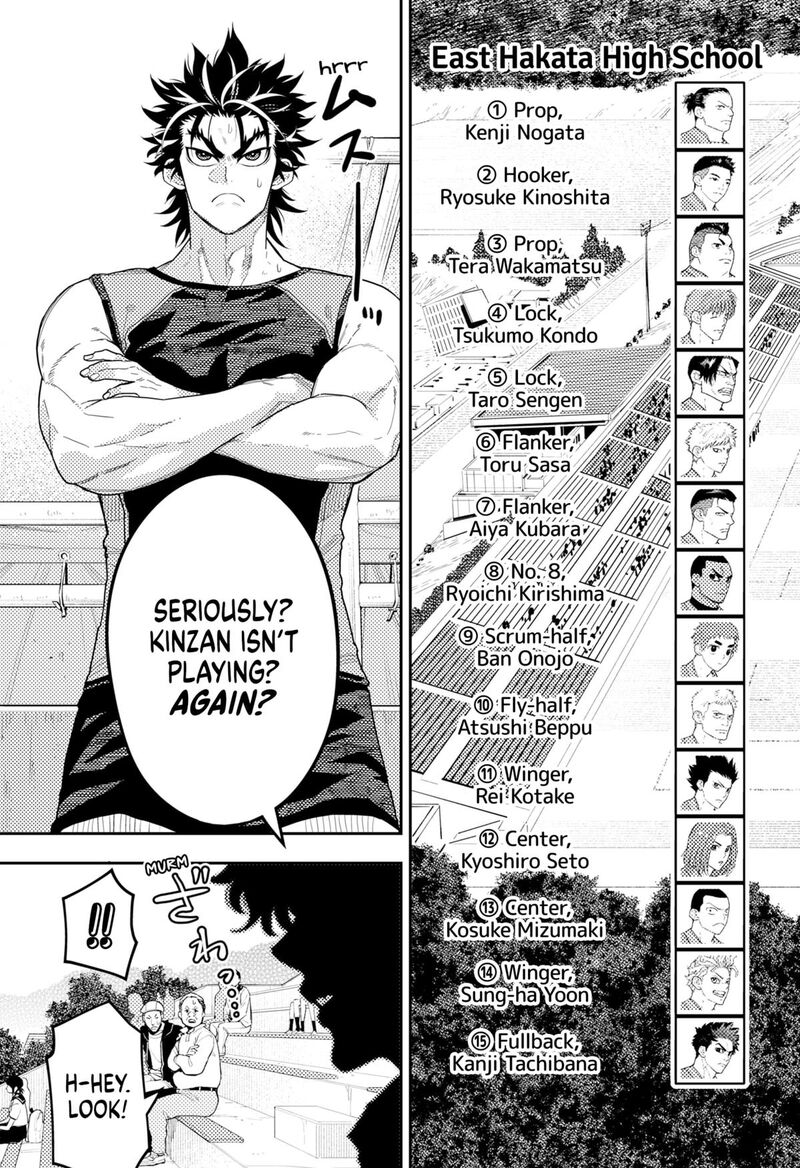 Saikyou No Uta 60 3