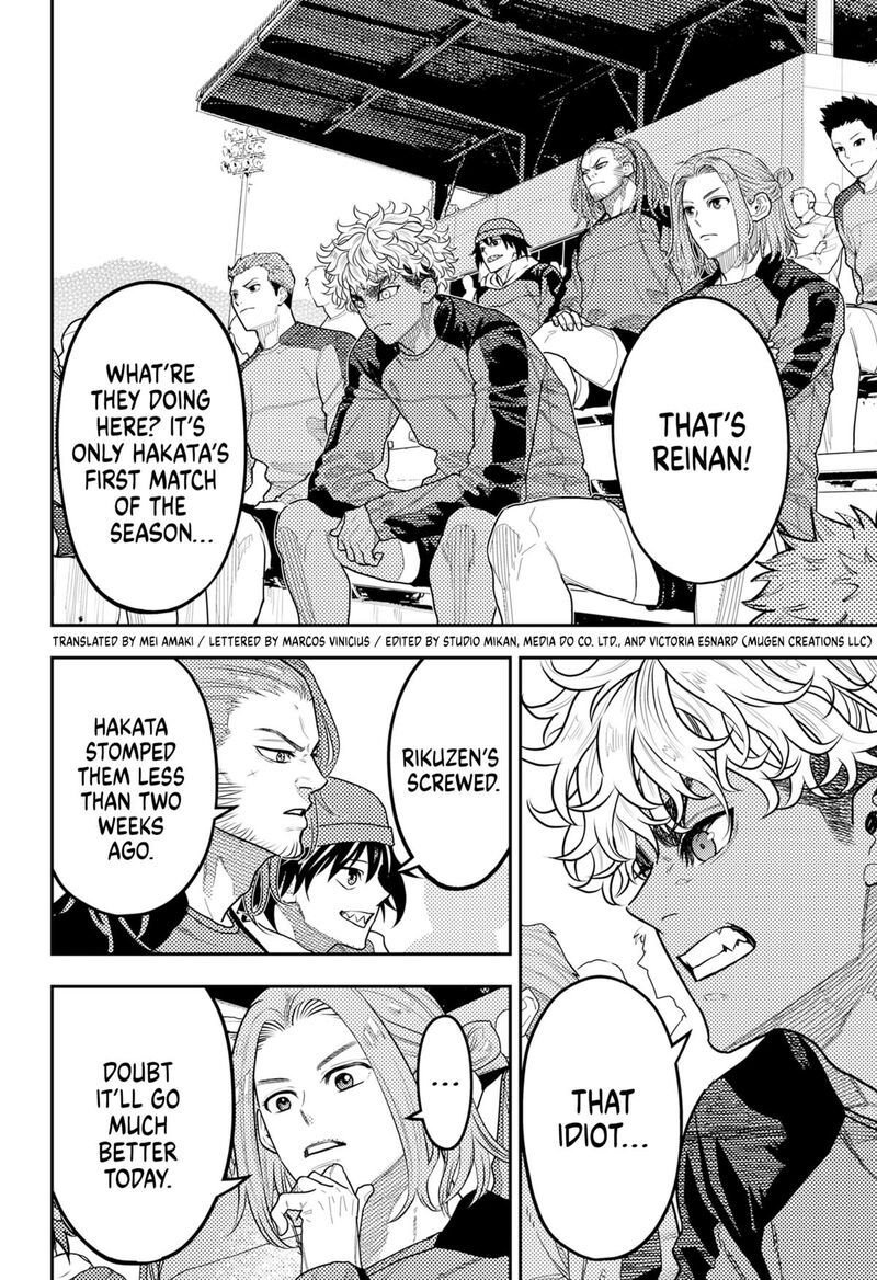 Saikyou No Uta 60 4
