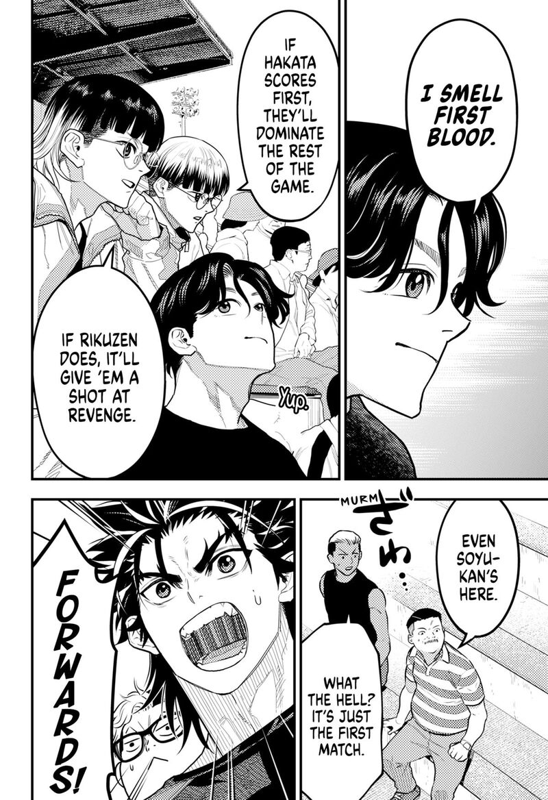 Saikyou No Uta 60 8