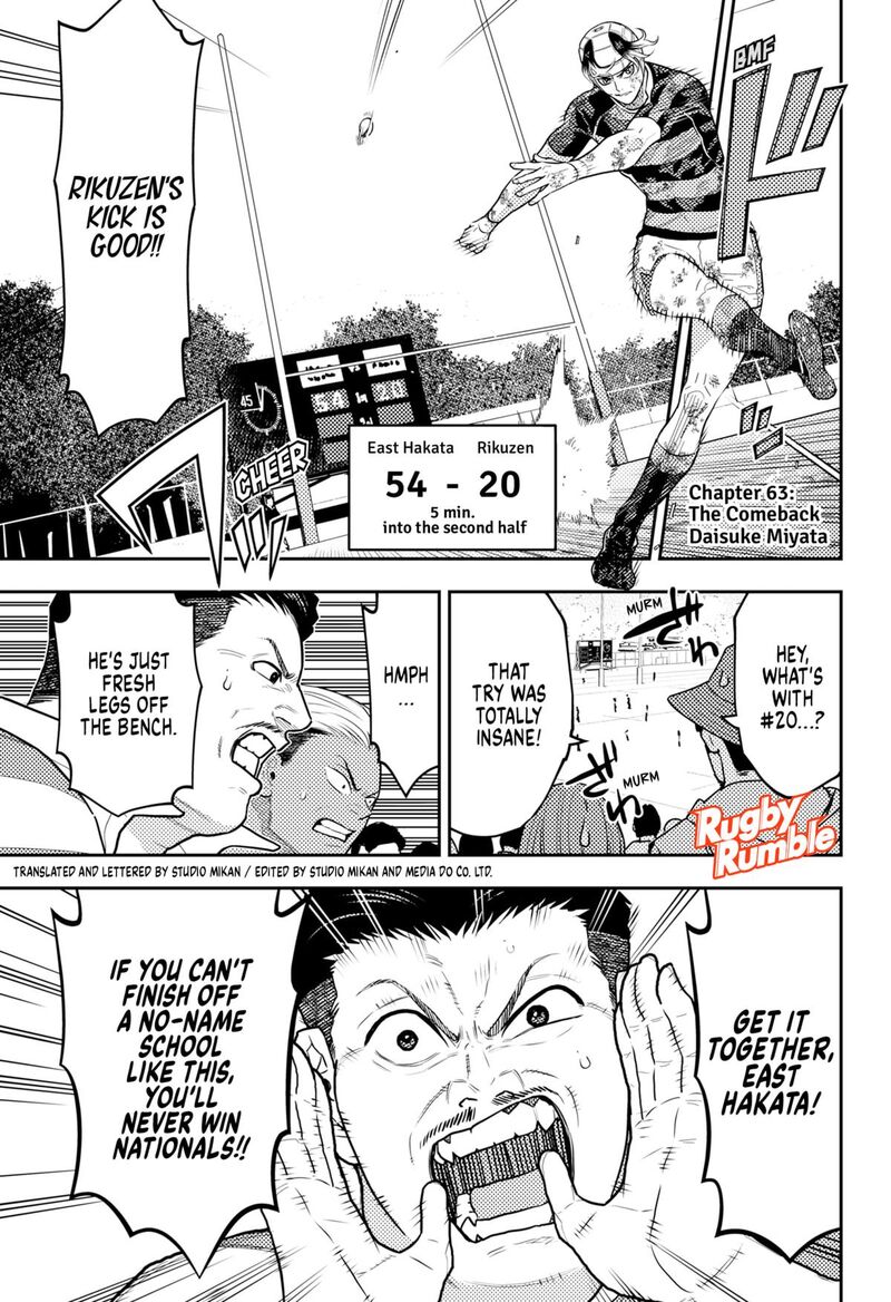 Saikyou No Uta 63 1