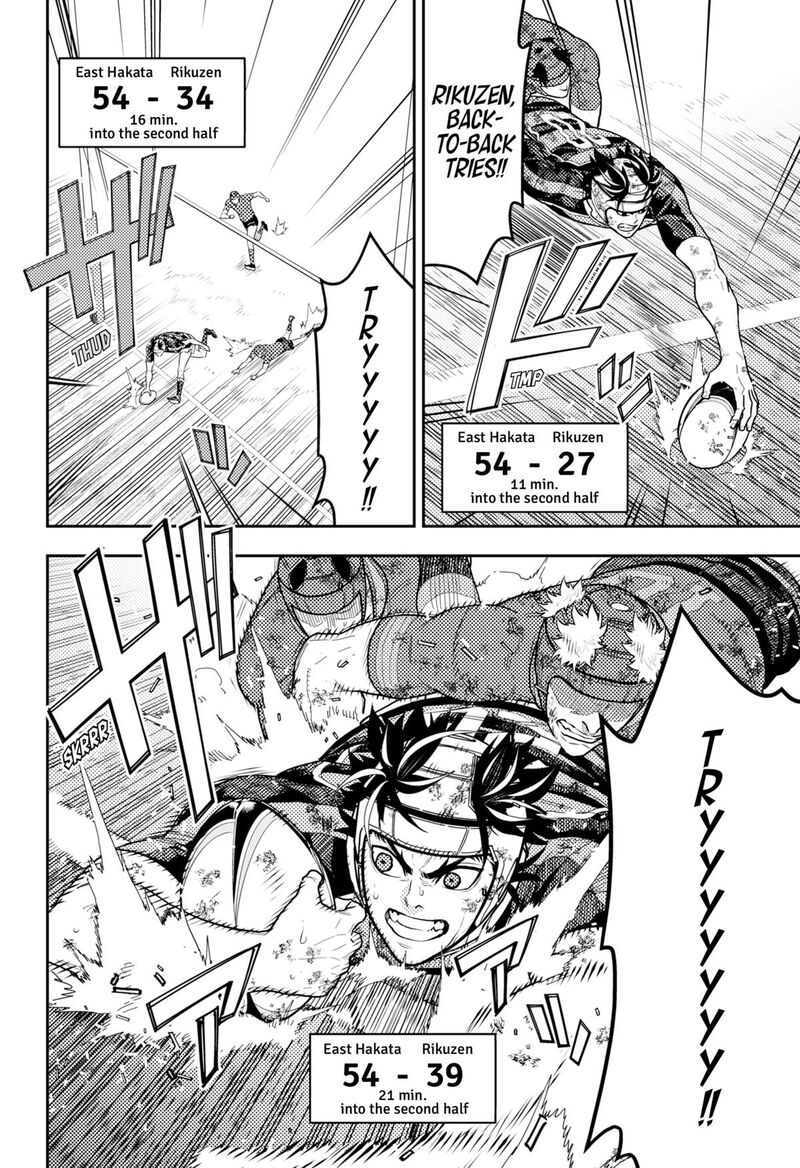 Saikyou No Uta 63 4