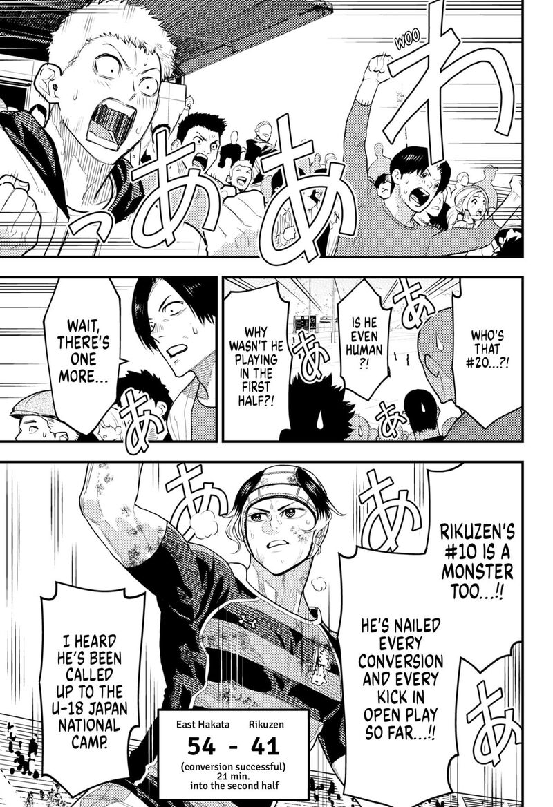 Saikyou No Uta 63 5