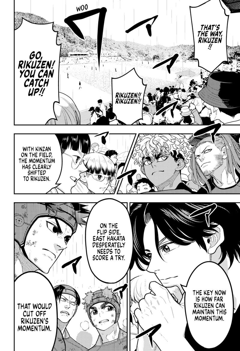 Saikyou No Uta 63 6