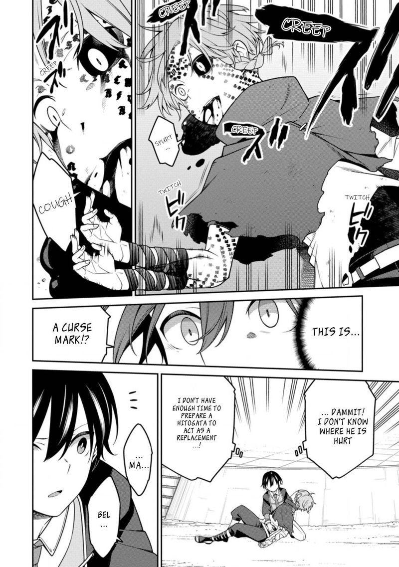Saikyou Onmyouji No Isekai Tenseiki Geboku No Youkaidomo Ni Kurabete Monster Ga Yowaisugirundaga 13a 11