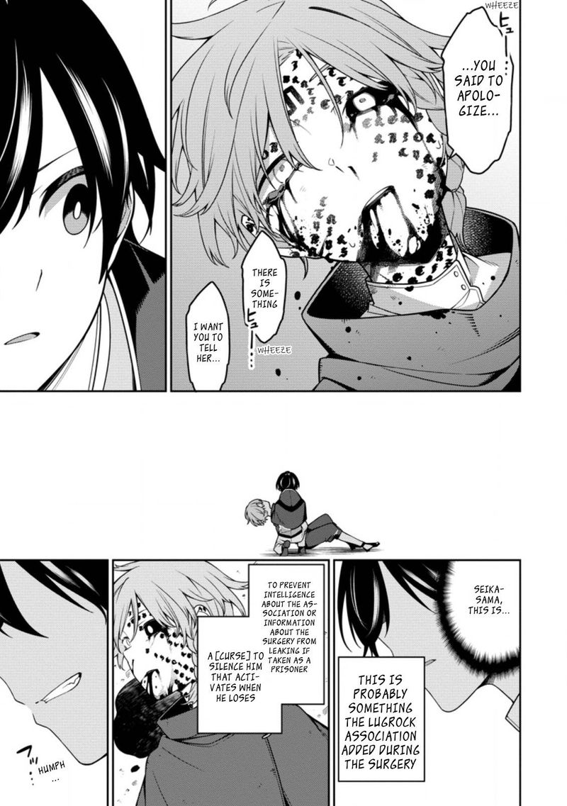 Saikyou Onmyouji No Isekai Tenseiki Geboku No Youkaidomo Ni Kurabete Monster Ga Yowaisugirundaga 13a 12