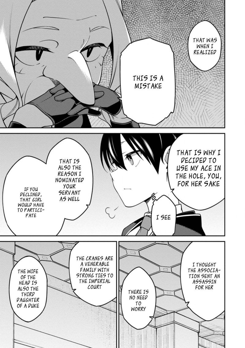 Saikyou Onmyouji No Isekai Tenseiki Geboku No Youkaidomo Ni Kurabete Monster Ga Yowaisugirundaga 14b 1