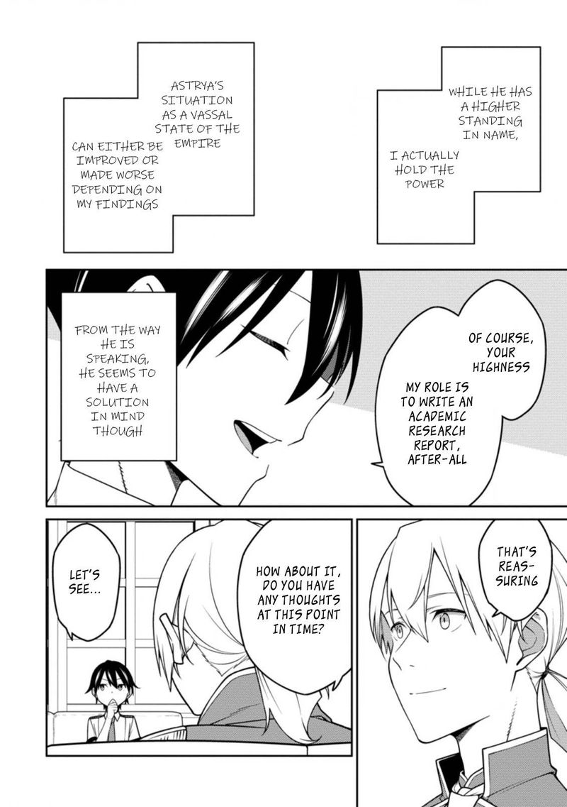 Saikyou Onmyouji No Isekai Tenseiki Geboku No Youkaidomo Ni Kurabete Monster Ga Yowaisugirundaga 15a 12