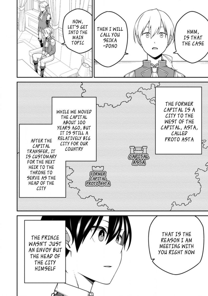 Saikyou Onmyouji No Isekai Tenseiki Geboku No Youkaidomo Ni Kurabete Monster Ga Yowaisugirundaga 15a 6