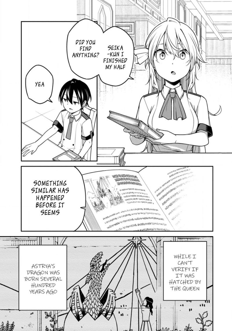 Saikyou Onmyouji No Isekai Tenseiki Geboku No Youkaidomo Ni Kurabete Monster Ga Yowaisugirundaga 17c 2