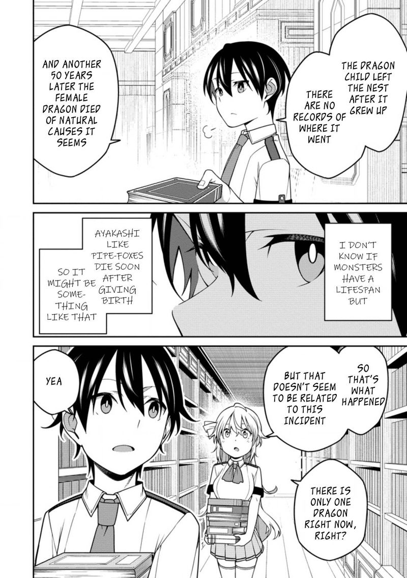 Saikyou Onmyouji No Isekai Tenseiki Geboku No Youkaidomo Ni Kurabete Monster Ga Yowaisugirundaga 17c 5