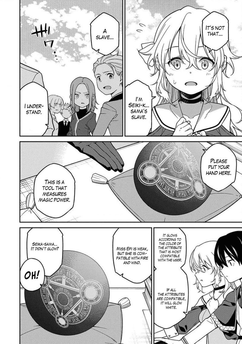 Saikyou Onmyouji No Isekai Tenseiki Geboku No Youkaidomo Ni Kurabete Monster Ga Yowaisugirundaga 2 16