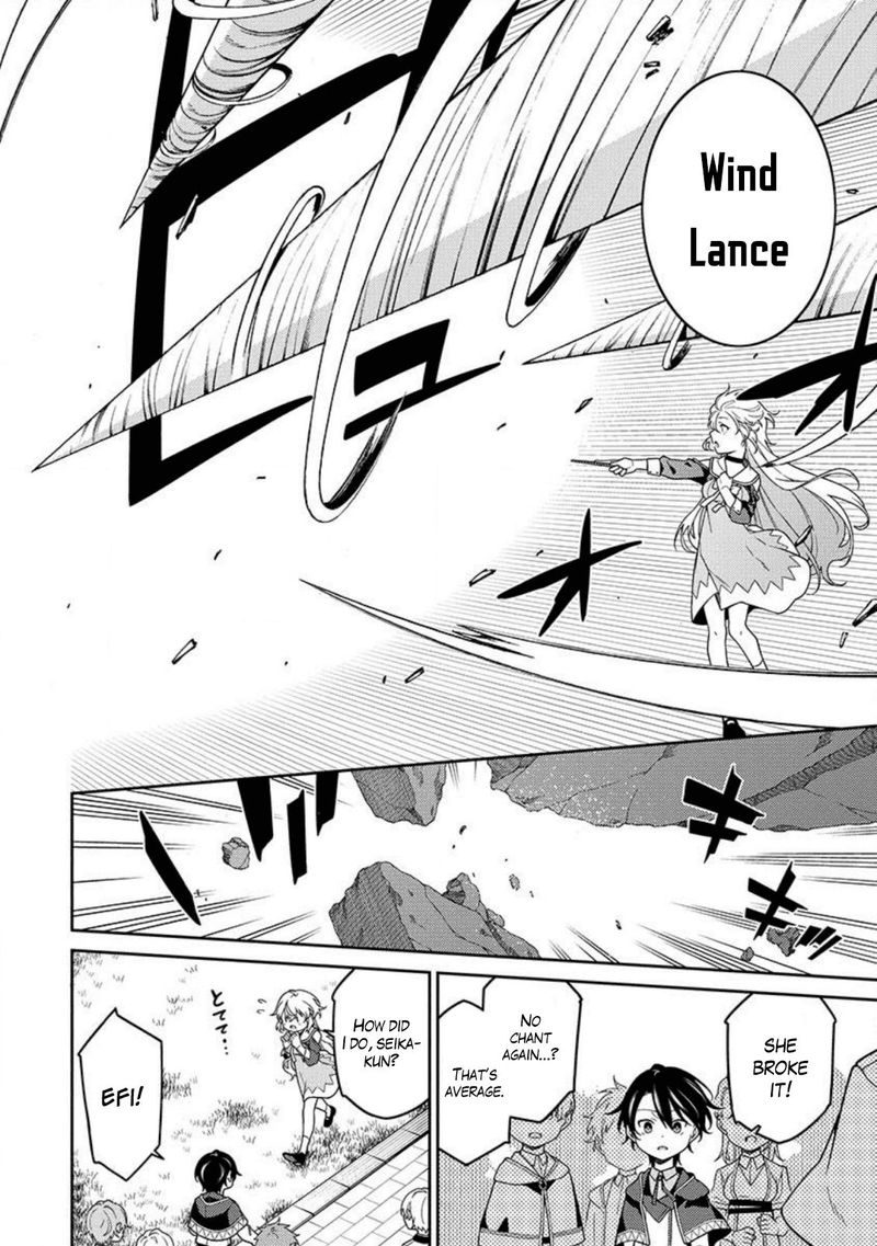 Saikyou Onmyouji No Isekai Tenseiki Geboku No Youkaidomo Ni Kurabete Monster Ga Yowaisugirundaga 2 24