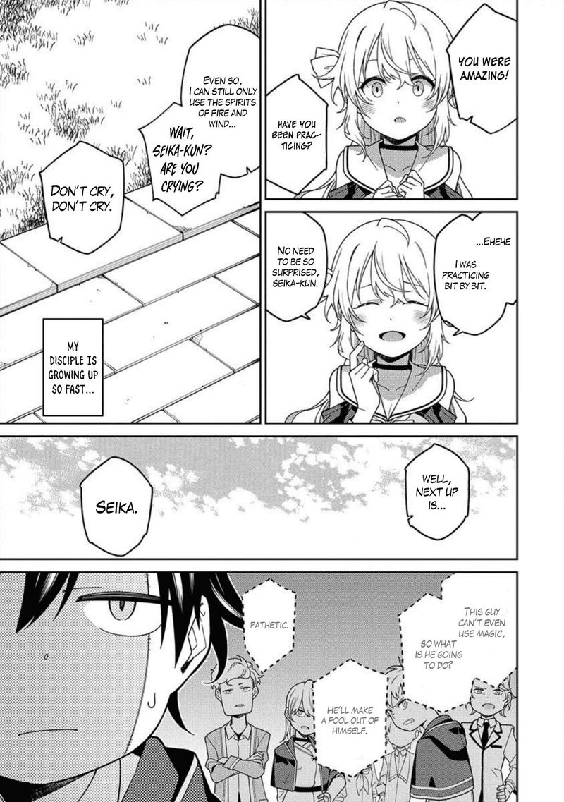 Saikyou Onmyouji No Isekai Tenseiki Geboku No Youkaidomo Ni Kurabete Monster Ga Yowaisugirundaga 2 25