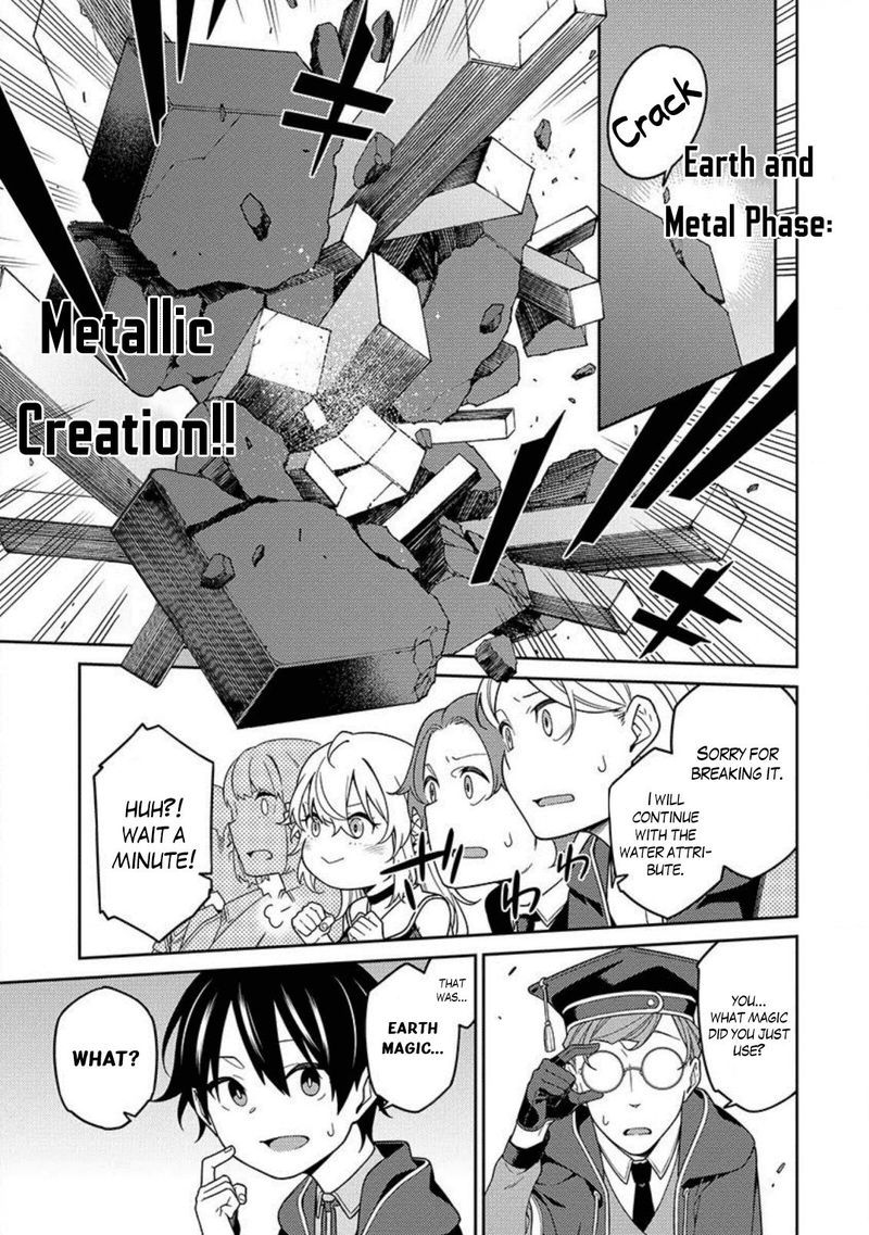 Saikyou Onmyouji No Isekai Tenseiki Geboku No Youkaidomo Ni Kurabete Monster Ga Yowaisugirundaga 2 27