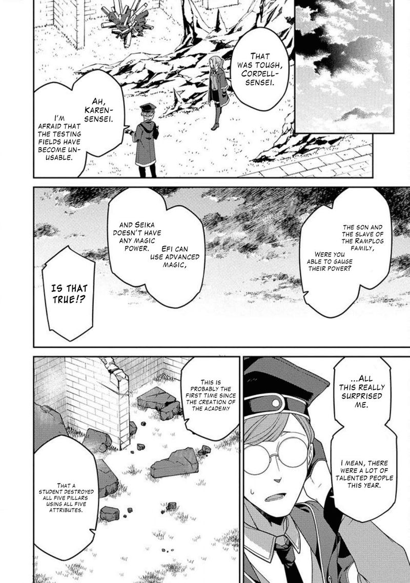 Saikyou Onmyouji No Isekai Tenseiki Geboku No Youkaidomo Ni Kurabete Monster Ga Yowaisugirundaga 2 33