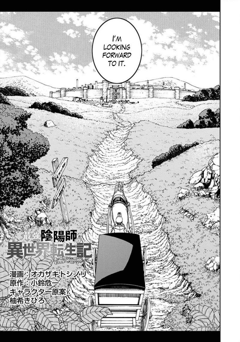 Saikyou Onmyouji No Isekai Tenseiki Geboku No Youkaidomo Ni Kurabete Monster Ga Yowaisugirundaga 2 4