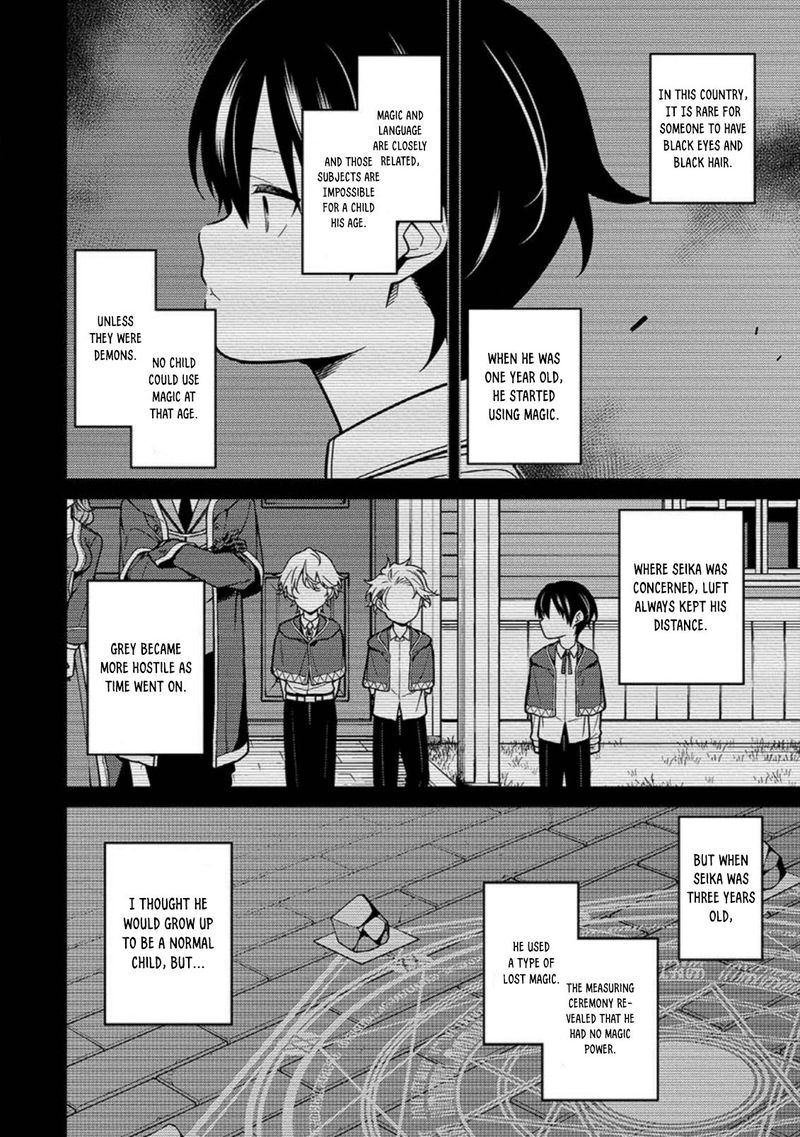 Saikyou Onmyouji No Isekai Tenseiki Geboku No Youkaidomo Ni Kurabete Monster Ga Yowaisugirundaga 2 7