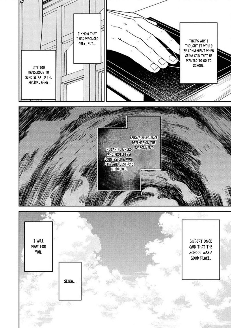 Saikyou Onmyouji No Isekai Tenseiki Geboku No Youkaidomo Ni Kurabete Monster Ga Yowaisugirundaga 2 9