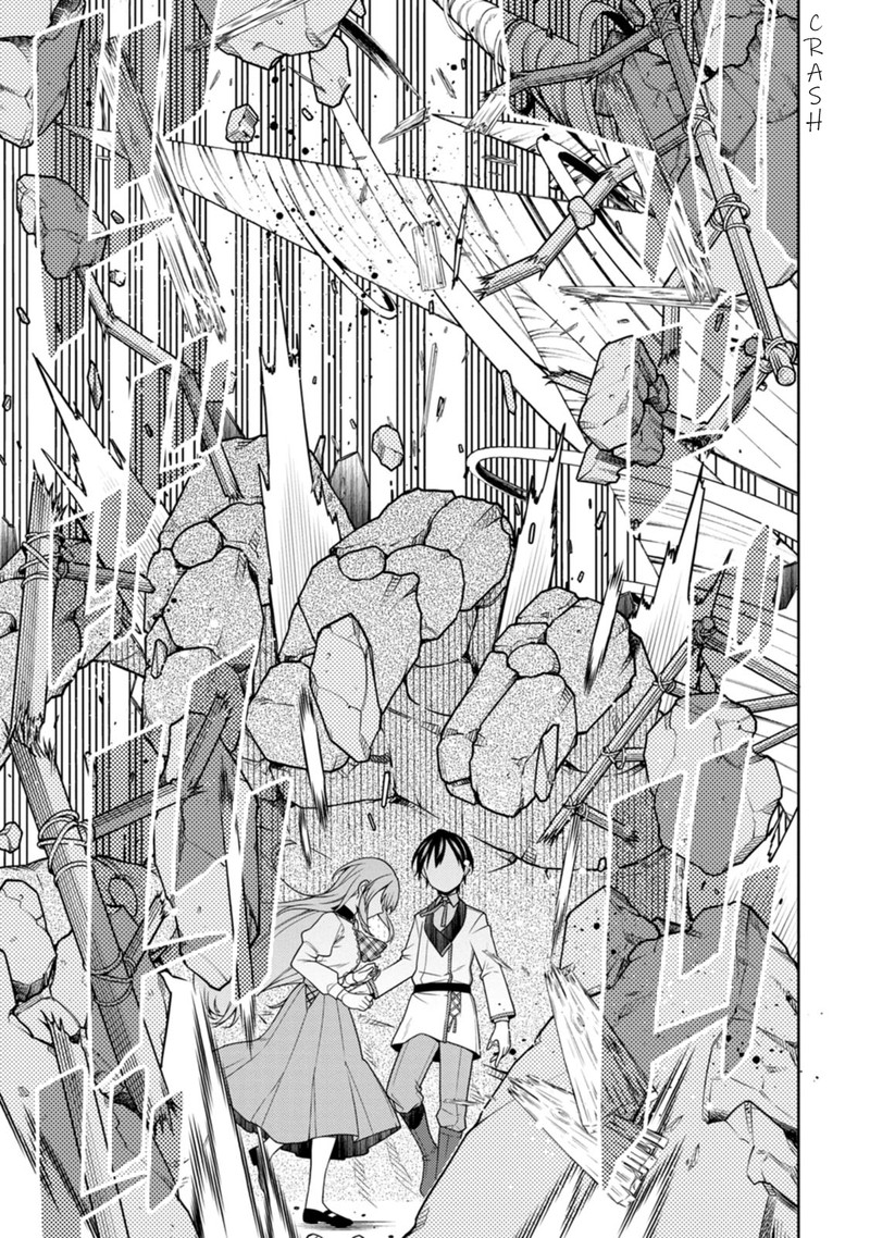 Saikyou Onmyouji No Isekai Tenseiki Geboku No Youkaidomo Ni Kurabete Monster Ga Yowaisugirundaga 23c 5