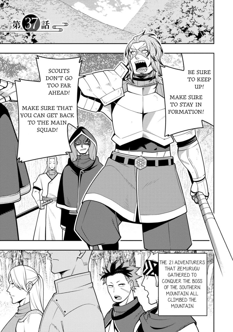 Saikyou Onmyouji No Isekai Tenseiki Geboku No Youkaidomo Ni Kurabete Monster Ga Yowaisugirundaga 37 2