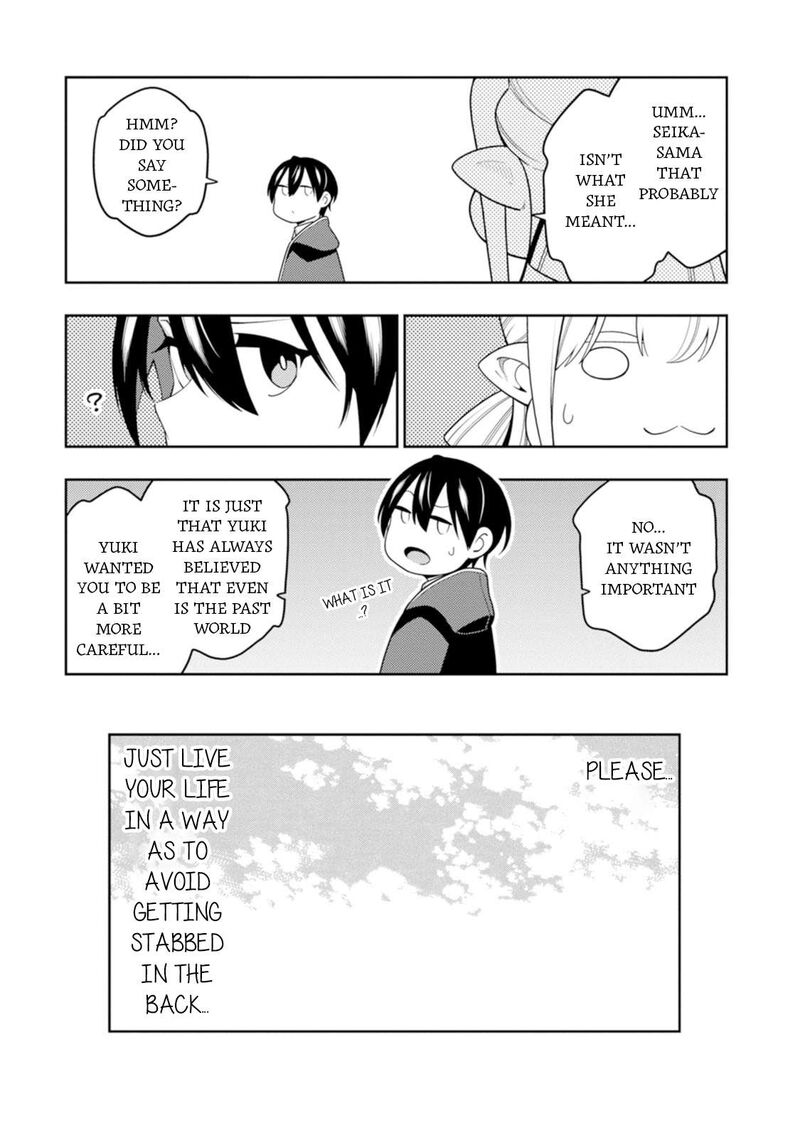 Saikyou Onmyouji No Isekai Tenseiki Geboku No Youkaidomo Ni Kurabete Monster Ga Yowaisugirundaga 42 9